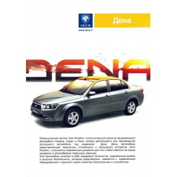 Catalogue / Sheet...