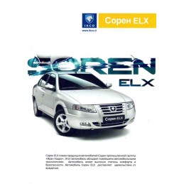 Catalogue / Sheet...