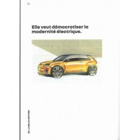 R5 E-TECH