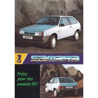 LADA SAMARA